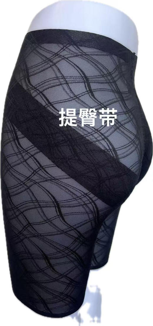 不走光 日本单。黑色 肤色。L—6L。自己备注号码颜色 商品图4