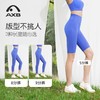 爱暇步云感裤 无尴尬线瑜伽裤女2025新款高腰提臀外穿专业普拉提X22058NSY 商品缩略图3