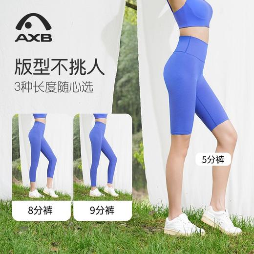 爱暇步云感裤 无尴尬线瑜伽裤女2025新款高腰提臀外穿专业普拉提X22058NSY 商品图3