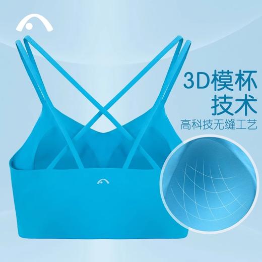 2024爱暇步春夏新品瑜伽运动健身跑步普拉提速干文胸A23083NSY 商品图3