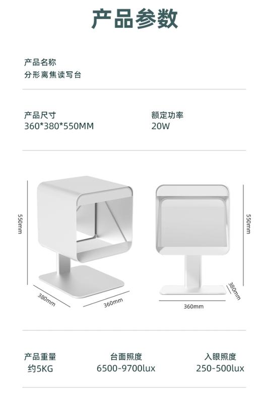 瞳遥®MyoCtrl® 离焦读写平台 可调节3-6m拉远 赠读写平台专用光学模组 商品图1