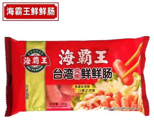 海霸王鲜鲜肠200g 商品图0