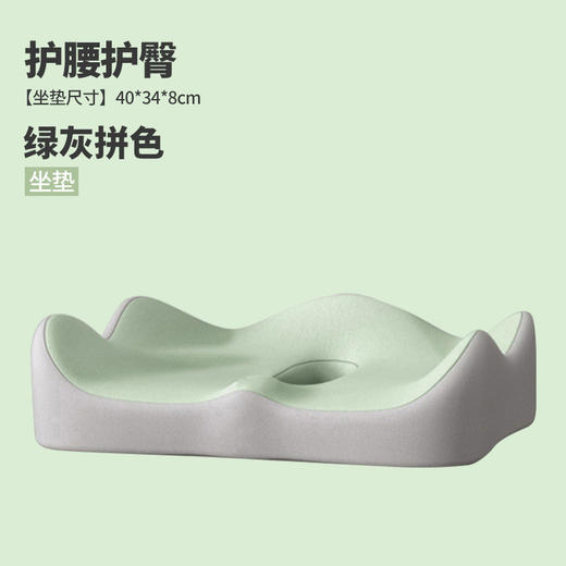 记忆棉坐垫 【久坐族必备🔥】透气记忆棉坐垫，尾椎减压+护腰护臀，久坐不累就是这么舒服！ 商品图6