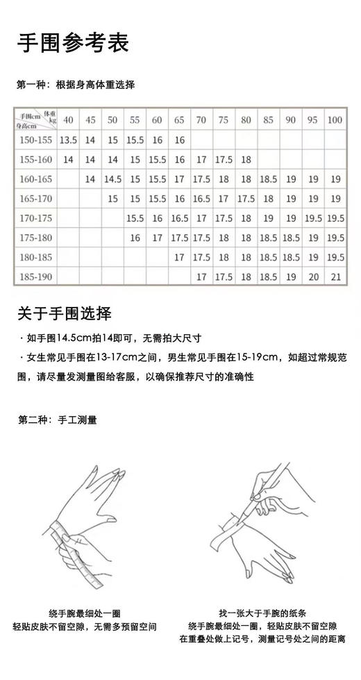 【樱落】专治情绪内耗 莫桑粉晶/沉香 商品图5