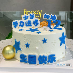 ET083-高定【改字请备注】