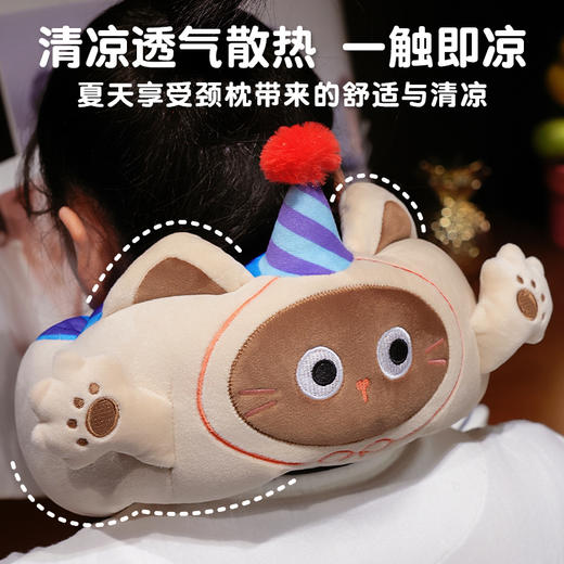 自然醒小手打开冰豆豆毛毛虫U枕办公室午睡午休护颈枕头旅行抱枕飞机神器QYL 商品图1