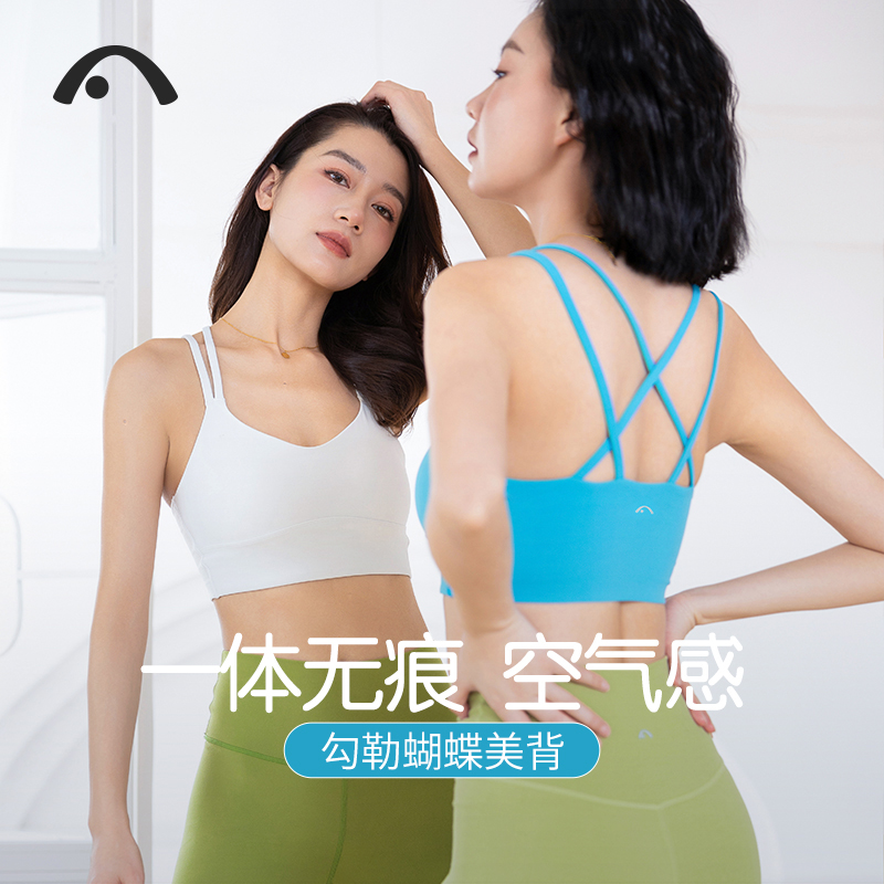 2024爱暇步春夏新品瑜伽运动健身跑步普拉提速干文胸A23083NSY