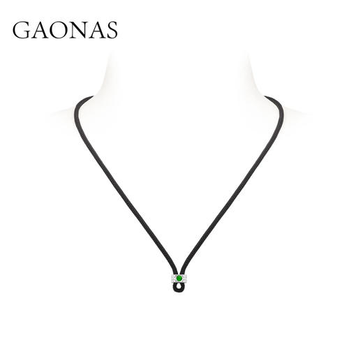 GAONAS  高纳仕 经典百搭翠翠高货绳10286XBL 商品图0