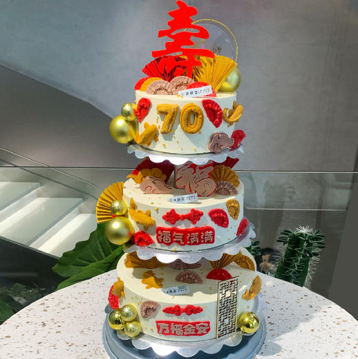 金安岁岁欢-高定【改字请备注】 商品图0