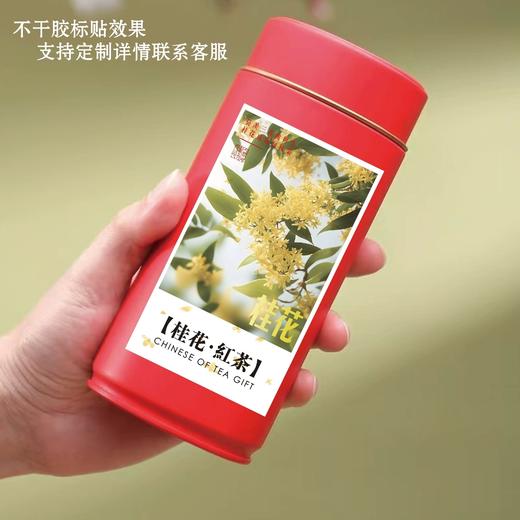 壹心壹叶双套装【红.圆罐—2518】8元1套.整箱49套 商品图2