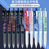 斑马限定款JJ15格柄学院风蝴蝶夹按动彩色中性笔0.5mm（颜色到店自选） 商品缩略图0