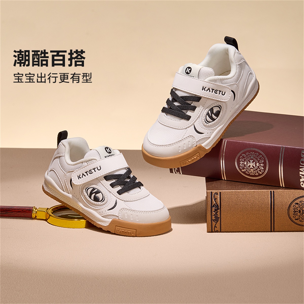 卡特兔儿童板鞋男童2025秋季新款幼儿园小白鞋软底防滑透气德训鞋