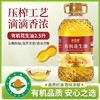 有机认证49.9抢2.5L装厨百世有机花生油只榨取第一道花生原油低温冷榨！原香萃取基地直邮 商品缩略图1