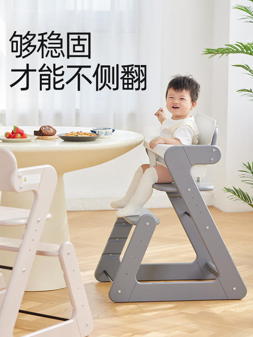 【森哥优选】果然好奇乙乙椅 儿童餐椅可升降宝宝吃饭成长椅实木1岁以上可用 商品图2