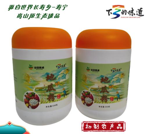 寿宁地瓜粉（680g/罐） 商品图0