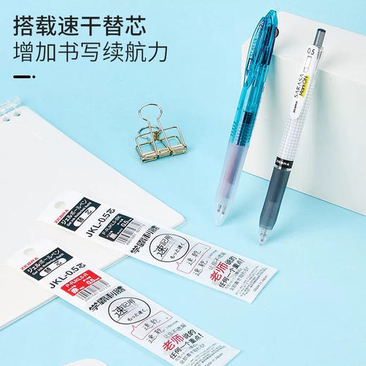 斑马学霸利器套装不易洇染荧光笔速干中性笔JJ77/J2JZ33 商品图2