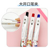 斑马JJ15冬日限定按动中性笔（颜色到店自提） 商品缩略图3