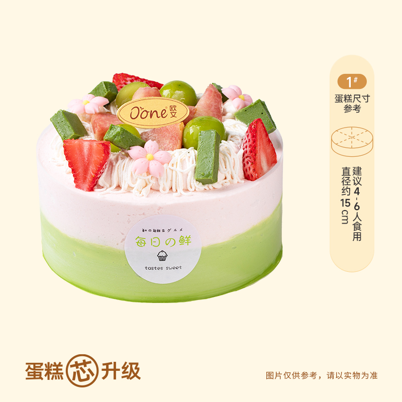 【樱落桃桃】果香与花香在舌尖共舞