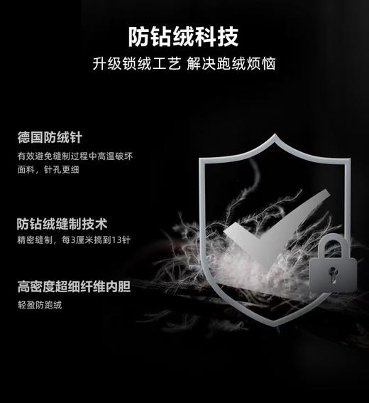 反季清仓❗️松软似泡芙❗鹅绒羽绒马甲 商品图12