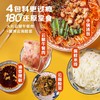 【3件特惠 低至9.9/袋】德和 玉溪风味酸菜小锅米线青春版 云南过桥米线 #米线 商品缩略图1