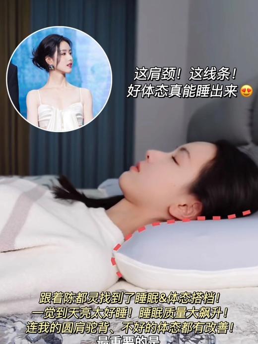 【双拼色零压记忆枕】深睡眠体验，云朵般柔软，怎么睡都好睡，人体工学设计，贴合肩颈，枕起来非常舒适，自用送礼都很棒~宣居是记忆掉 支撑力活性拉满 商品图3