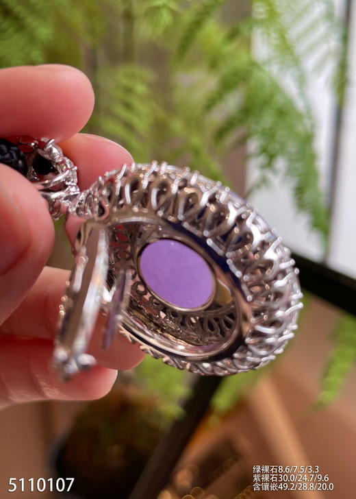 艳紫罗兰蛋面吊坠【5110107】具体价格微信咨询 商品图7