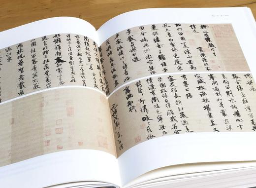 《中国书画鉴定学稿》，小8开，精装，杨仁凯著，辽宁人民出版社2016年一版二印，515页，定价398，售价148元。 商品图7