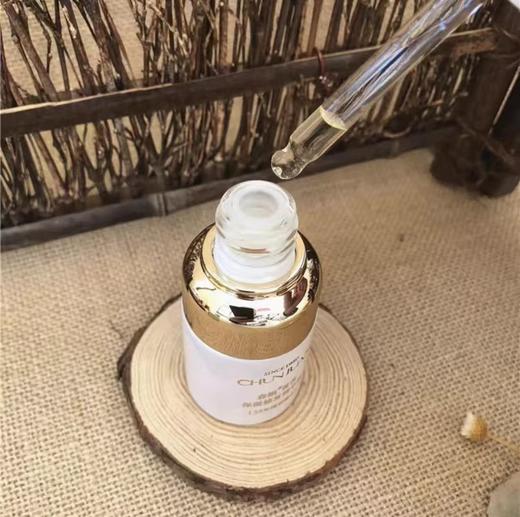 春娟黄芪保湿修复精华液30ml 商品图1