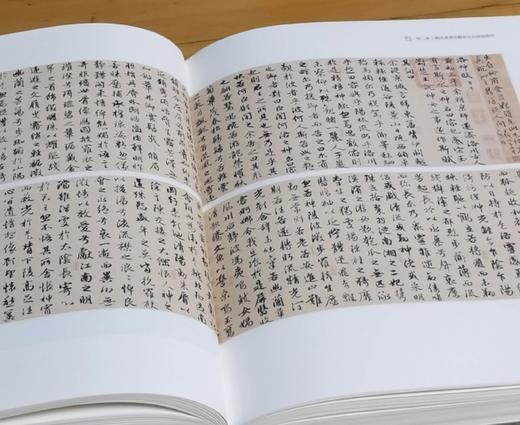 《中国书画鉴定学稿》，小8开，精装，杨仁凯著，辽宁人民出版社2016年一版二印，515页，定价398，售价148元。 商品图9