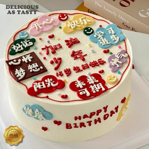 758.原味动物奶油蛋糕 商品图0