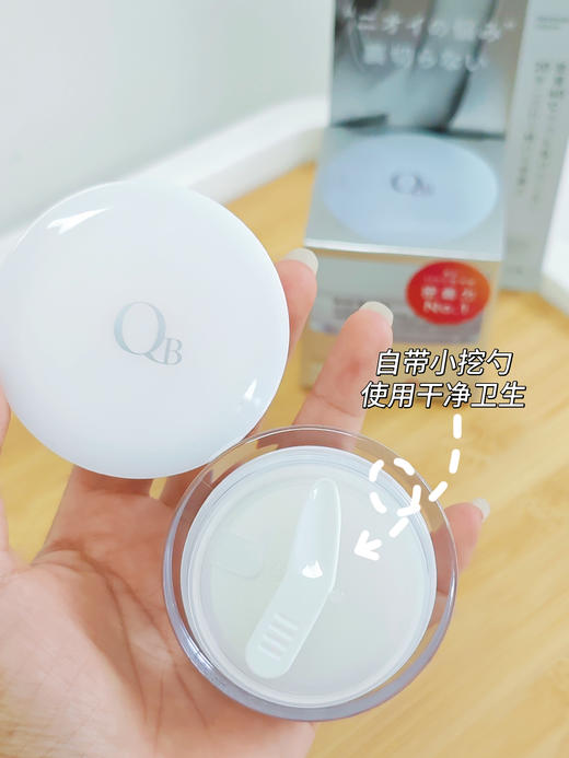 “腋下异味终结者”日本连续20年销量榜首！【美人姬QB腋下除臭膏】💯 一抹止汗！去异味！赶走异味尴尬！ 商品图5