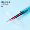 斑马学霸利器套装不易洇染荧光笔速干中性笔JJ77/J2JZ33 商品缩略图3