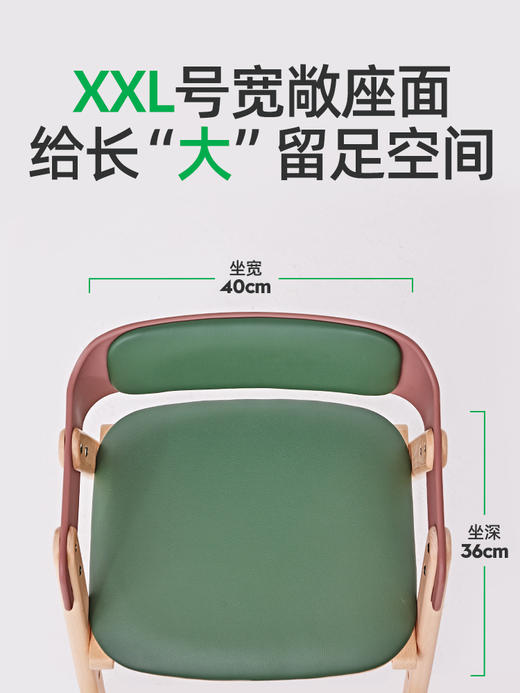 【森哥优选】果然好奇百奇椅3岁+宝宝餐椅 吃饭实木成长椅儿童学习椅子可升降 商品图3