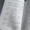 智能工厂构建手册 商品缩略图4