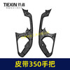 【货号02575】钢材机配件钢材机手把皮带350切割机把手 商品缩略图1
