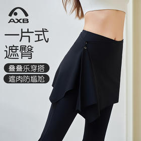 爱暇步【屁帘】瑜伽裤裙防晒假微喇叭运动裤健身裤女速干高弹防走光外穿X25176NSY