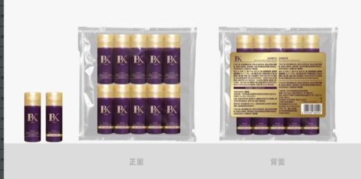 BlingKira回幼凝时赋活紧颜系列小样5ml 商品图0
