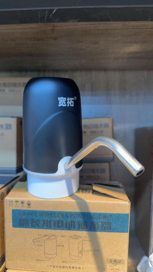 【恒泰超市】桶装水电动抽水泵 商品图0