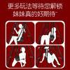 爱爱秋千情趣调教 商品缩略图3