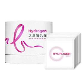 汉氢卓乳贴（买3盒送1盒，到手4盒）