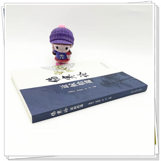 《伤寒论》证候拾遗 葛建立 李德辉 张欣 主编 伤寒论 临床经验 书籍 桂枝汤类 麻黄汤类 葛根汤类9787513294898中国中医药出版社  商品图3