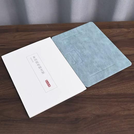 京东京造多功能鼠标垫超薄电脑支架 便携支架散热器支架 商品图5