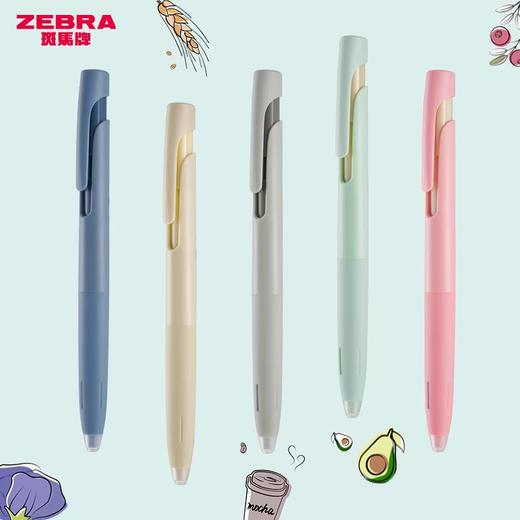 斑马JJZ66咖啡限定系列减震中性笔/黑色（笔杆颜色随机） 商品图0