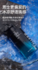 👇【专为男士研发】氨基酸男士净爽控油沐浴露400ml——加入会员下单享8折，满69元送满婷清满保湿洁面乳，满119元送祛痘控油沐浴乳 商品缩略图1