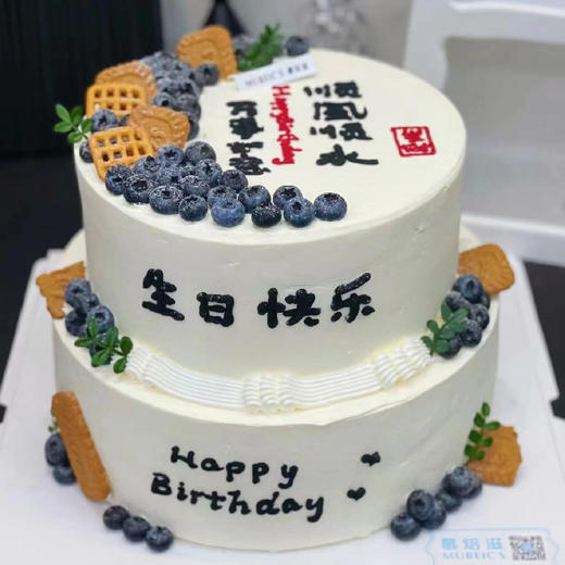 BOY052-高定【改字请备注】 商品图0