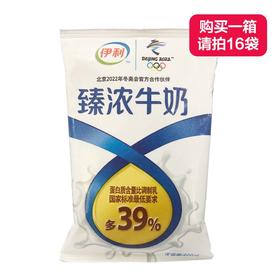 伊利230ml臻浓牛奶
