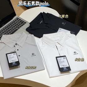 超声波工艺..KLS夏季新款男子吸湿速干防晒户外运动徒步通勤POLO衫