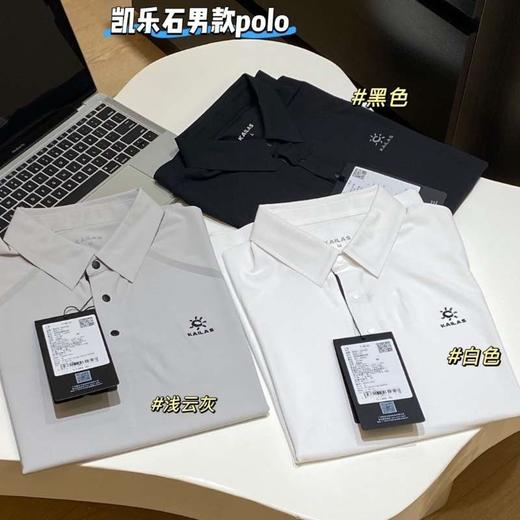 超声波工艺..KLS夏季新款男子吸湿速干防晒户外运动徒步通勤POLO衫 商品图0