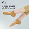 【满购1件专享9.9会员价 I 此为会员福利 单拍不发！】爱暇步瑜伽袜子防滑五指袜防滑袜A00WJW01 商品缩略图2