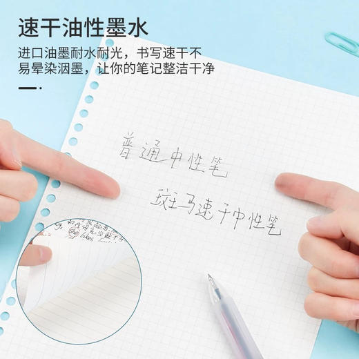 斑马多功能速干中性笔J2JZ33笔芯红黑两色按动式3秒速干笔 商品图2